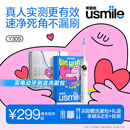 usmile笑容加电动牙刷y30s AI智能化新动力大摆幅 Y30S冰川白 新年礼物 送男友送女友