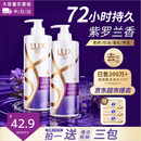 力士（LUX）【柔顺留香】水润丝滑玻尿酸洗发水750g 干枯毛躁发质 柔顺留香