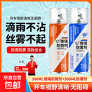 防雾剂汽车挡风玻璃用喷剂后视镜长效防雨水冬季车内车窗除雾神器 3瓶【长久去雾】防雾剂300ML+毛巾+圆海绵