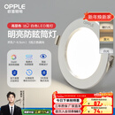 欧普照明（OPPLE）3只装三档调色led全铝筒灯超薄筒灯客厅吊顶天花灯过道嵌入式洞灯 【高显防眩-铝材】5W/调色/白【3只】