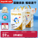 德佑婴儿一次性隔尿垫92片33*45cm护理垫姨妈垫不可洗尿垫