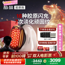 极萌国家补贴max三代胶原炮美容仪提拉紧致抗衰老家用光子【抗皱淡纹】水光排灯新年礼物送女友价保