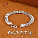 今夕足银990手链男士马鞭手镯子编织龙骨老板古法银饰送男生朋友礼物 足银990马鞭手链 约30±1g