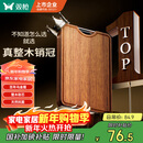 双枪乌金檀菜板 百年龄整木砧案板家用切菜食品抗菌防霉实木40*27*2.5