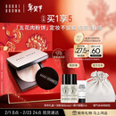 芭比波朗五花肉粉饼10g提亮定妆柔焦补妆粉饼新年礼物情人节礼物