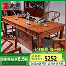 安邸 红木家具 非洲花梨（学名:刺猬紫檀）实木新中式泡茶桌 办公室茶桌功夫茶台茶艺桌椅组合 茶桌 1.76米茶桌+1豪华主人椅+4圈椅