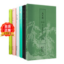 乌有园 1套6本 近庭与远山 技艺与记忆 袖峰与洞天 绘画与园林 幻梦与真实 观想与兴造 中式园林意境的现代营造 建筑与景观设计书籍