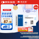 络活喜【原研药】络活喜 苯磺酸氨氯地平片 5mg*28片/盒 6盒装 