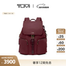 TUMI/途明VOYAGEUR轻质尼龙Ramsay女士双肩包【新年情人节礼物】 红酒色