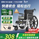 怡辉（YIHUI）轮椅轻便折叠老人专用出行小型年轻人骨折便携式手动医用可自推