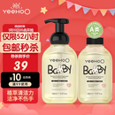 英氏奶瓶清洗剂洗奶嘴果蔬餐玩具婴儿童洗洁精泡沫柠檬酸除垢450ml*2