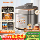九阳（Joyoung）免排气系列电压力锅5L双胆100kPa智能预约家用0涂层316L内胆50Z150电饭煲高压锅4-6人
