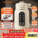 九阳25年新款1L豆浆机变频轻音1-4人用古法浆免过滤自清洁家用全自动多功能榨汁破壁机D5