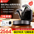 时空壶W4pro同声翻译耳机音视频实时电话翻译转写会议纪要Al智能耳机便携离线出国旅游学习timekettle 时空壶W4Pro【实时同传翻译】可通话翻译