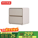 京东京造家居床头柜 现代轻奢风皮艺包裹大容量双抽储物柜 卧室收纳柜 白