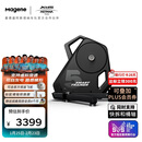 迈金（Magene）T500智能骑行台直驱式室内山地公路自行车自发电功率训练台骑行架