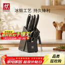 双立人（ZWILLING）Point S银点刀具全套菜刀刀具套装砍骨刀水果刀削皮刀厨房剪刀家用厨具厨房用具8件套