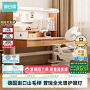 黑白调S2儿童学习桌Pro书桌儿童写字桌全光谱灯桌一体进口实木山毛榉 