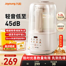 九阳（Joyoung）破壁机2025新款隔音罩轻音降噪家用豆浆机料理机全自动免煮免过滤五谷杂粮大容量早餐机榨汁机P725 【精磨精煮  触控彩屏】小巧好收纳