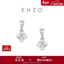 周大福ENZO 18K金星河钻石耳钉女生日礼物 EZU1461 EZU1461-23800