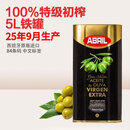 艾伯瑞25年9月生产西班牙原装进口ABRIL冷压榨特级初榨橄榄油5L升食用油