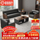 圣黎办公沙发简约现代办公室商务沙发组合会客接待洽谈311+长茶几牛皮