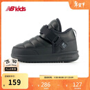 NEW BALANCE0-4岁男女童冬加绒魔术贴保暖舒适棉靴