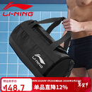 李宁LI NING 游泳包沙滩玩水收纳防水袋男女干湿分离防水包700-1黑色