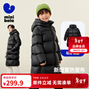 迷你巴拉巴拉【热Hi2.0】男女童发热抗寒羽绒服亲子长款羽绒外套 黑色90001 【长款】 140