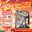 壳牌（Shell）全合成机油 5w-30(5w30) API SP级 4L超凡喜力都市光影版汽车保养
