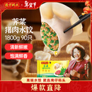 湾仔码头荠菜猪肉水饺1800g90只 早餐夜宵饺子面点生鲜半成品年货送礼