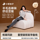 小野和子【杨幂同款】羊毛棉裤袜女秋冬季保暖秋裤打底裤加绒加厚连裤袜