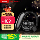 纽曼 （Newmine） SL86 UFO无线运动蓝牙耳机挂耳式单耳 商务超长待机高清通话适用于苹果华为小米OPPO