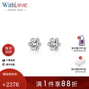 WithLove白18K金经典简约单钻六爪钻石耳钉优雅百搭轻奢铂金耳饰 【共50分/F-G优白】白18K金