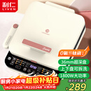 利仁（Liven）0氟钛瓷超耐磨电饼铛上下盘可拆36mm加深家庭用1800W双面加热电饼档三明治早餐机煎饼锅LR-D3529