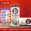 保拉纳（Paulaner）柏龙 经典小麦白啤 500ml*24听 德国啤酒 京东自营 饮料 