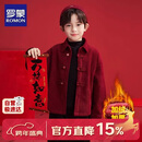 罗蒙男童红色外套加厚儿童加绒衬衫秋冬款拜年服唐装演出服 红色 140