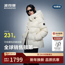 波司登冬羽绒服鹅绒女士泡芙加厚立领外套商场热卖同款B250243116