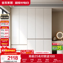 全友家居 大衣柜卧室现代简约家具衣服收纳储物柜子挂衣橱靠墙家用