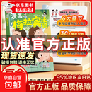 【官方正版】漫画梅拉宾法则 学会正确的表达方式开启顺畅沟通之旅让孩子学会情感沟通书籍正确掌握社交能力 漫画梅拉宾法则 书籍正版