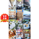 日本 新建筑 杂志 2022年全套12本 日本建筑大师作品深度解析 建筑设计书籍 1 2 3 4 5 6 7 8 9 10 11 12月