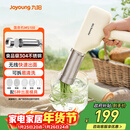 九阳家用电动小面枪可充电30秒快速出面不锈钢压面机M2-MS100