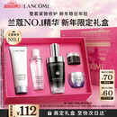 兰蔻超修小黑瓶精华50ml抗老弹润修护护肤品生日礼盒新年礼物送女生