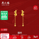 周六福轻婚嫁系列蝴蝶结黄金耳坠女生日礼物计价A0912513 一对 约2.02g