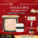 毛戈平光感柔纱凝颜小金扇粉饼801白皙色11.5g粉饼定妆补妆修容新年礼物
