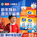 汰渍净渍洗衣原液雨后山茶花5斤装(800g瓶+850g*2袋) 护色 持久留香