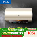海尔（Haier）国家补贴电热水器60升 JT3 金刚无缝胆 3300W变频节能速热 终身免换镁棒 一级能效家用储水式