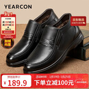 意尔康男鞋商务休闲鞋加绒保暖爸爸鞋高帮棉鞋皮鞋男 59783W黑色 41