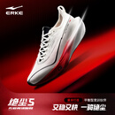 鸿星尔克（ERKE）运动鞋竞速竞训跑步鞋男绝尘5男士马拉松体考体侧跑鞋51126203028