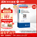 立普妥【原研药】立普妥 阿托伐他汀钙片20mg*28片 守护血脂健康